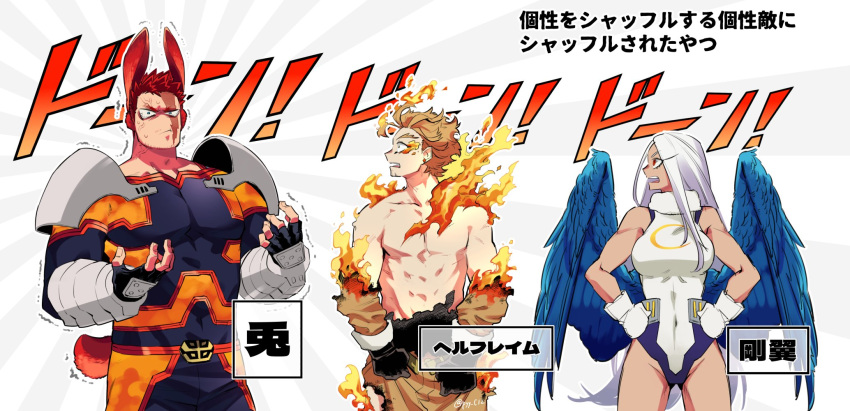 2boys animal_ears armor artist_name bare_arms bare_shoulders belt black_eyes black_gloves blonde_hair blue_bodysuit blue_wings bodysuit boku_no_hero_academia burning burnt_clothes constricted_pupils covered_navel dark-skinned_female dark_skin earrings endeavor_(boku_no_hero_academia) eyelashes eyes_visible_through_hair facial_hair facial_mark feathered_wings female fingerless_gloves fingernails fire fur_collar gloves green_eyes groin hands_on_own_hips hawks_(boku_no_hero_academia) highleg highleg_leotard highres jewelry kan_(pyy_c12) kemonomimi_mode leotard long_eyelashes long_hair looking_at_another mirko multiple_boys muscular muscular_male no_animal_ears no_nipples no_nose no_wings open_belt open_mouth pauldrons pectorals power_switch rabbit_boy rabbit_ears rabbit_tail red_eyes red_hair scar scar_across_eye scar_on_face short_hair shoulder_armor skin_tight sleeveless sleeveless_turtleneck sleeveless_turtleneck_leotard sound_effects spiked_hair stubble sunburst surprised sweat tail toned topless_male translated trembling turtleneck turtleneck_leotard vambraces veins white_gloves white_hair white_leotard wings