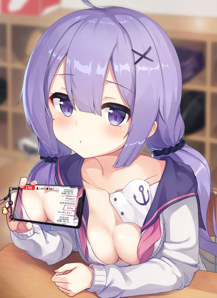 2drr :o absurdres ahoge azur_lane black_scrunchie blush breasts cellphone cleavage collarbone commentary female hair_between_eyes hair_ornament hair_scrunchie has_bad_revision has_downscaled_revision highres holding holding_phone long_hair long_sleeves looking_at_viewer low_twintails md5_mismatch medium_breasts official_alternate_costume parted_lips phone purple_eyes purple_hair resolution_mismatch school_uniform scrunchie solo source_smaller translated twintails unicorn_(azur_lane) unicorn_(long-awaited_date)_(azur_lane) x_hair_ornament