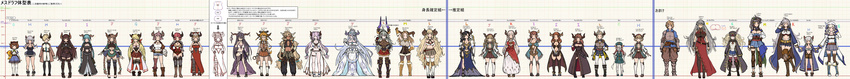 >_< 1boy 6+girls absurdres alicia_(granblue_fantasy) aliza_(granblue_fantasy) almeida_(granblue_fantasy) anila_(granblue_fantasy) arm_up armor armored_boots augusta's_mother_(granblue_fantasy) augusta_(granblue_fantasy) black_gloves blonde_hair blue_hair blue_necktie blunt_bangs boots bow braid breasts brown_hair bust_chart camieux carmelina_(granblue_fantasy) character_request chart cleavage cleavage_cutout closed_eyes clothing_cutout commentary_request cucouroux_(granblue_fantasy) daetta_(granblue_fantasy) danua dark_skin draph epaulettes extra fingerless_gloves forte_(shingeki_no_bahamut) full_body glasses gloves gran_(granblue_fantasy) granblue_fantasy grey_hair grid h hair_over_one_eye hairband hairbow hallessena height_chart height_difference highres holding_hands horns izmir jacket karva_(granblue_fantasy) knee_boots laguna_(granblue_fantasy) lamretta lineup long_hair magisa_(granblue_fantasy) magnifying_glass md5_mismatch mikasayaki monika_weisswind multiple_girls narmaya_(granblue_fantasy) necktie no_mouth partially_translated pink_hair plaid plaid_skirt pleated_skirt red_hair resolution_mismatch revision sarya_(granblue_fantasy) shingeki_no_bahamut sig_(granblue_fantasy) skirt stuffed_toy sturm_(granblue_fantasy) text_focus thighhighs threo_(granblue_fantasy) trait_connection translation_request twin_braids underboob very_long_hair white_gloves white_legwear wide_image yaia_(granblue_fantasy) |_|