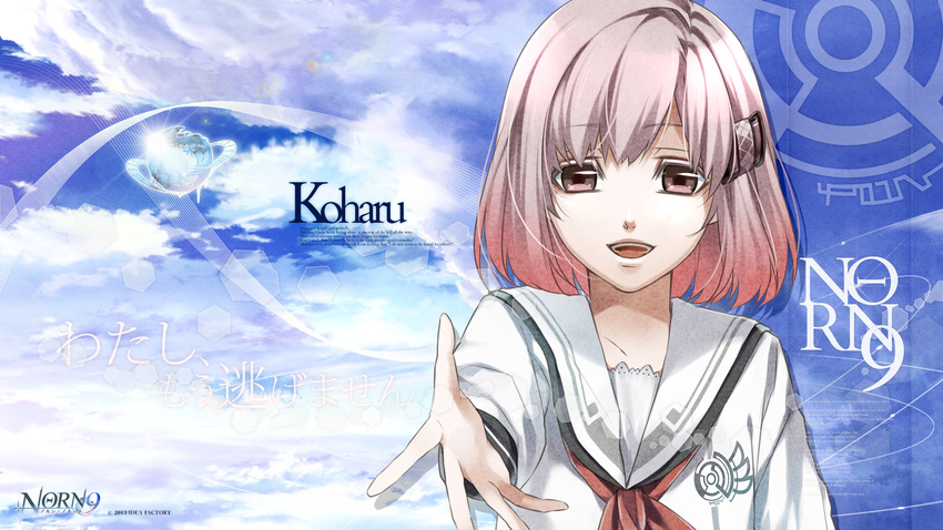 koharu norn9 tagme wallpaper