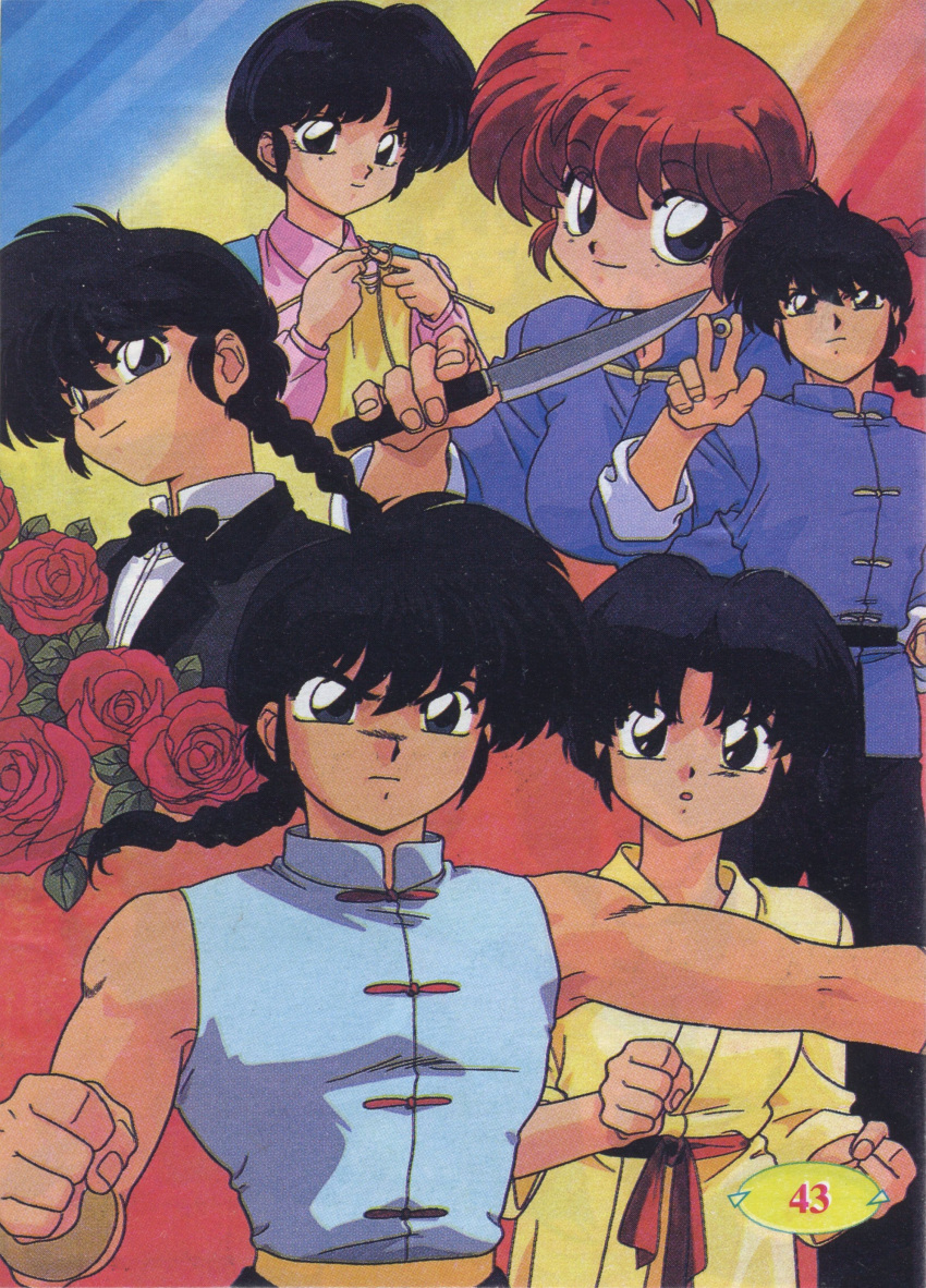 absurdres black_hair blue_hair braid couple highres nakajima_atsuko official_art ranma-chan ranma_1/2 rule_63 saotome_ranma short_hair single_braid tendou_akane