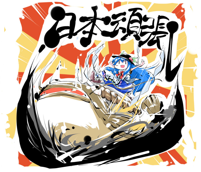 blue_hair bow catfish commentary_request female fish food fruit hat hinanawi_tenshi keystone leaf long_hair long_skirt namazu nyoron_(fudegatana) open_mouth peach rock rope short_sleeves skirt solo touhou translated very_long_hair