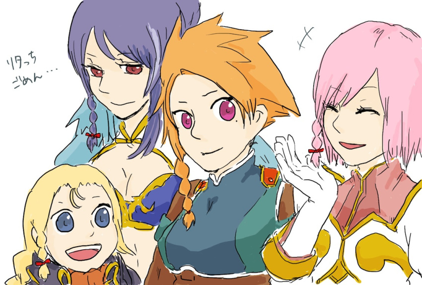 4girls blonde_hair blue_eyes blue_hair braid breasts cleavage closed_eyes coat dress estellise_sidos_heurassein gloves judith long_hair mole multiple_girls open_mouth orange_hair patty_fleur pink_hair purple_eyes red_eyes ribbon sodia tales_of_(series) tales_of_vesperia