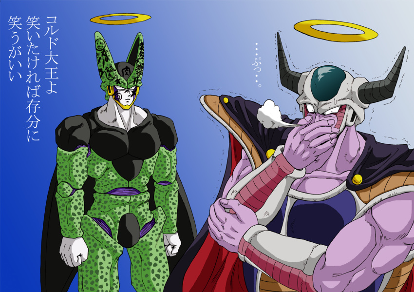 2boys body_writing cape cell_(dragon_ball) doodles dragon_ball dragon_ball_z halo king_cold laughing multiple_boys no_humans translation_request wings