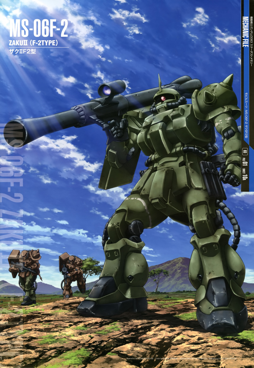 absurdres artist_request bazooka_(gundam) gun gundam gundam_0083 highres machine_gun mecha mountain no_humans robot shield weapon zaku zaku_ii zaku_ii_f2