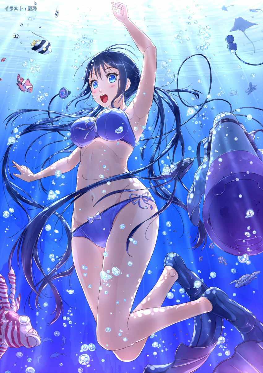 :d air_bubble amanchu! arm_up bikini blue_eyes blue_hair blush bubble clownfish commentary_request diving female fins fish flippers freediving groin highres kazeno long_hair looking_at_viewer ooki_futaba open_mouth sea_turtle side-tie_bikini_bottom smile solo swimming swimsuit turtle underwater very_long_hair