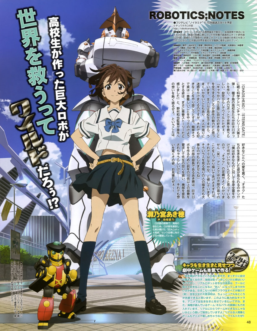 absurdres brown_hair highres official_art robotics;notes scan science_adventure senomiya_akiho translation_request