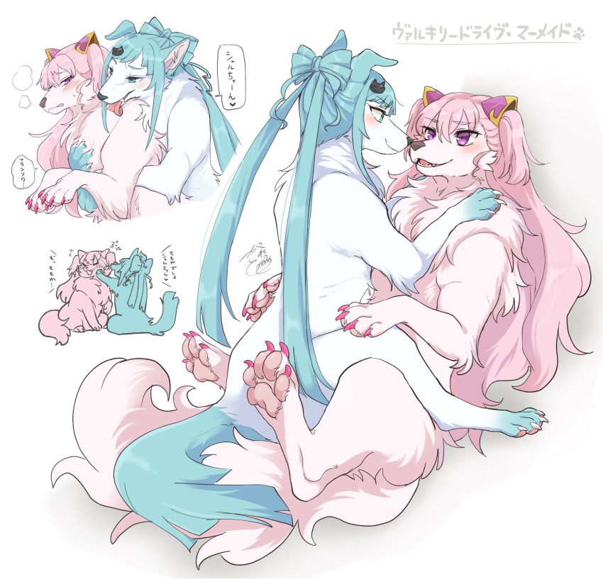 2girls animal animal_ears animal_focus animalization blue_eyes blue_hair blunt_bangs blush bow-shaped_hair canine cat_hair_ornament charlotte_shalzen claws closed_mouth commentary copyright_name dog_ears dog_tail eye_contact full_body galette71799907 hair_between_eyes hair_ornament highres hug hug_from_behind licking licking_shoulder long_hair looking_at_another multiple_girls no_humans open_mouth pink_hair pink_nails purple_eyes sagara_momoka signature sitting sitting_on_person smile speech_bubble tail translated twintails two_side_up valkyrie_drive valkyrie_drive_-mermaid- white_background yuri