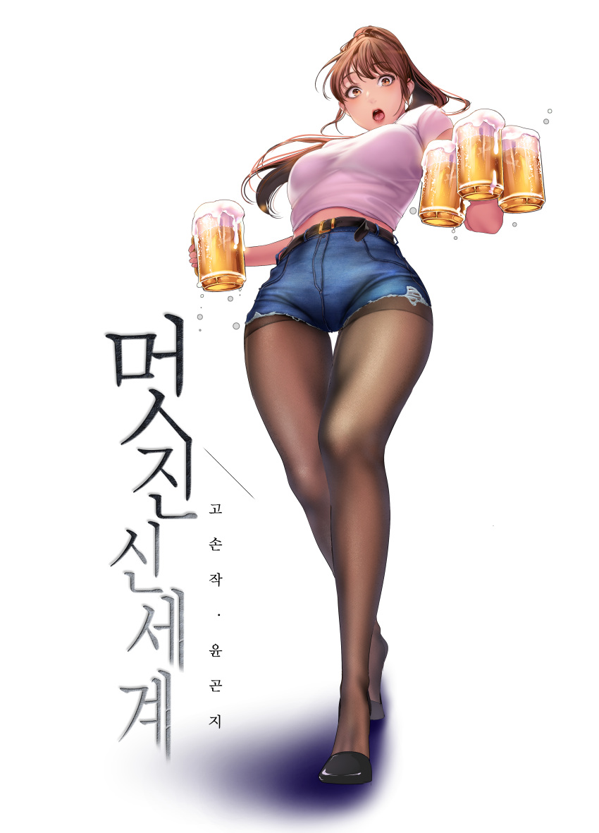 :o absurdres alcohol beer_mug belt black_belt black_footwear brave_new_world breasts brown_eyes brown_hair commentary_request cup denim denim_shorts dripping female from_below high_ponytail highres holding holding_cup korean_commentary korean_text large_breasts leaning_back midriff mug open_mouth pantyhose pantyhose_under_shorts ponytail shirt short_shorts short_sleeves shorts solo standing t-shirt translation_request white_shirt yoongonji