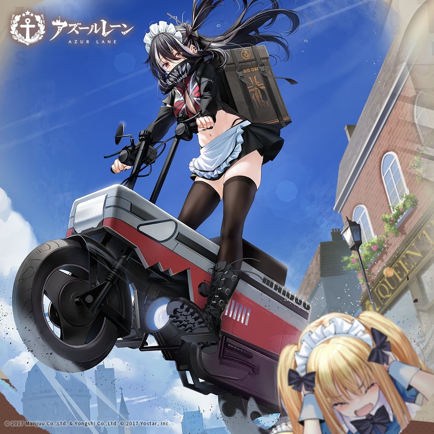 apron azur_lane black_footwear black_hair black_nails black_panties black_skirt blue_sky boots breasts covered_mouth cross cross-laced_footwear day ear_piercing female floating_hair foreshortening frilled_apron frills full_body ground_vehicle highres icarus_(at_your_service)_(azur_lane) icarus_(azur_lane) iron_cross lace-up_boots large_breasts lens_flare long_hair long_sleeves looking_at_viewer looking_down maid_headdress miniskirt motor_vehicle multicolored_hair nail_polish navel official_alternate_costume official_art one_side_up ootsuki_momiji outdoors panties piercing promotional_art red_eyes second-party_source skindentation skirt sky streaked_hair thighhighs thighs u-47_(azur_lane) u-47_(urban_maid)_(azur_lane) underwear unzipped waist_apron white_apron zipper zipper_pull_tab