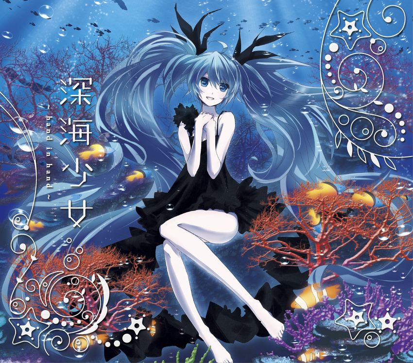 ahoge air_bubble blue_eyes blue_hair bubble commentary_request copyright_name dress female fish hatsune_miku highres long_hair photoshop_(medium) shinkai_shoujo_(vocaloid) solo twintails underwater very_long_hair vocaloid yonasawa