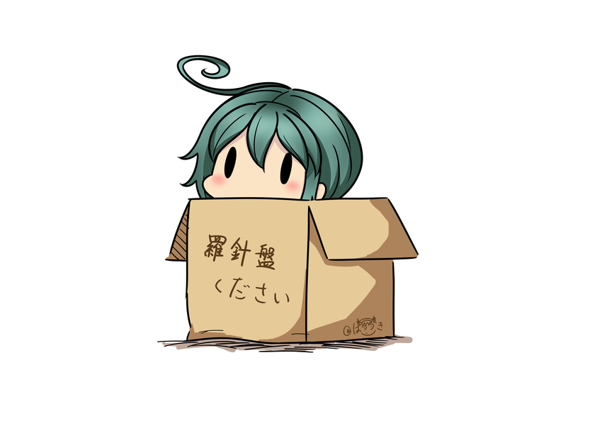 absurdres ahoge blush box cardboard_box chibi commentary_request female green_hair hair_between_eyes hatsuzuki_527 highres in_box in_container kantai_collection midori_(kancolle) rashinban_musume signature simple_background solid_oval_eyes solo translated twitter_username white_background