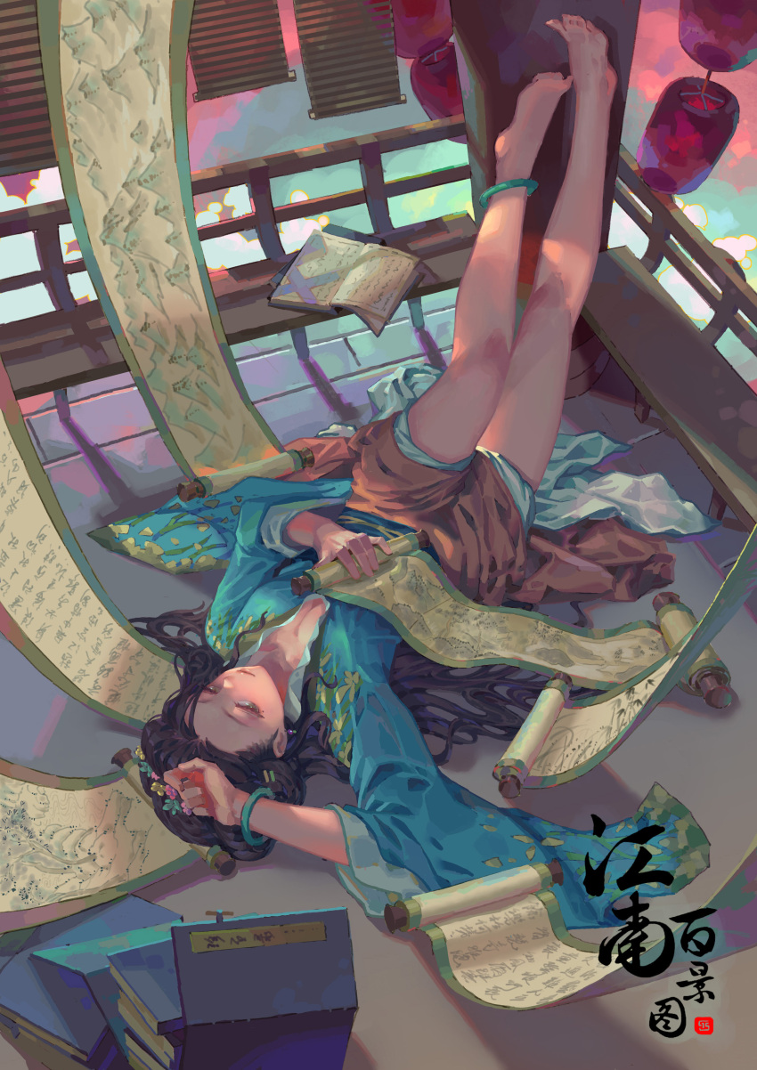 absurdres anklet bamboo_scroll barefoot black_hair book book_stack bracelet breasts chinese_clothes cleavage day eyelashes feet_up female flower from_above full_body hair_bun hair_flower hair_ornament hanfu hanging_lantern hanging_scroll highres holding indoors jewelry jiangnan_baijingtu lantern legs_up logo long_hair long_sleeves looking_at_viewer lying on_back on_floor painting_(object) paper_lantern railing rui_(gsr1982) scroll skirt solo wide_sleeves xue_susu