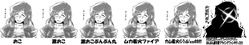 annoyed ara_ara closed_eyes commentary_request female glowing glowing_eyes gradient_hair greyscale highres hijiri_byakuren kurumada_tamezou monochrome multicolored_hair photoshop_(medium) smile solo touhou translated wide_image