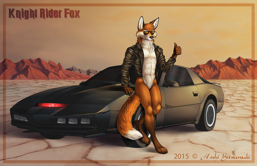 abs anthro bottomless canid canine car clothed clothing desert eyewear featureless_crotch fox gesture hand_gesture hoshi_kitsunuki jacket k.i.t.t. knight_rider leather leather_clothing leather_jacket leather_topwear male mammal open_clothing open_jacket open_topwear outside pontiac pontiac_firebird smile solo sunglasses thumbs_up topwear vehicle