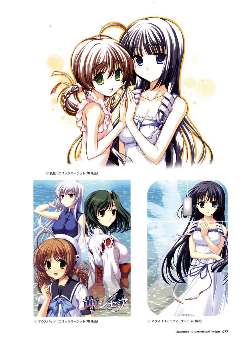 applique dress ginko_(tasogare_no_sinsemilla) iwanaga_shouko kasuga_iroha miko minagami_sakuya odawara_hakone school_uniform screening summer_dress tagme tasogare_no_sinsemilla wallpaper