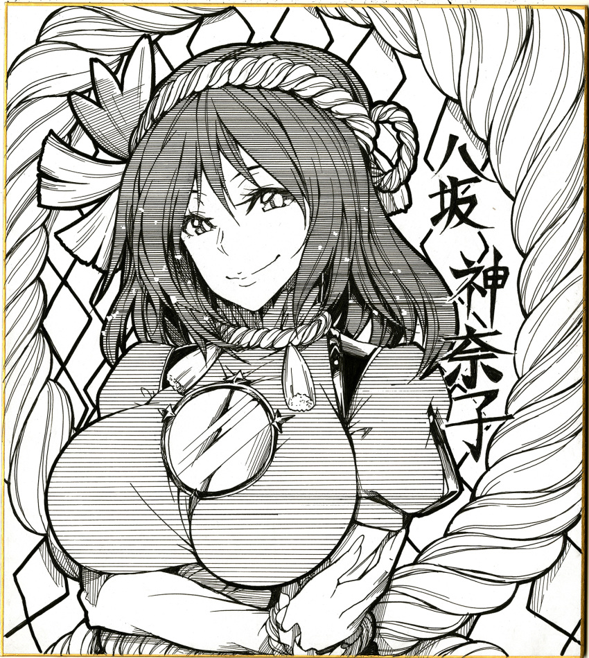 breasts character_name closed_mouth commentary_request crossed_arms female greyscale hair_ornament highres ishida_kazuma layered_sleeves long_sleeves looking_at_viewer mirror monochrome rope shikishi shimenawa short_hair short_over_long_sleeves short_sleeves smile solo touhou traditional_media upper_body yasaka_kanako