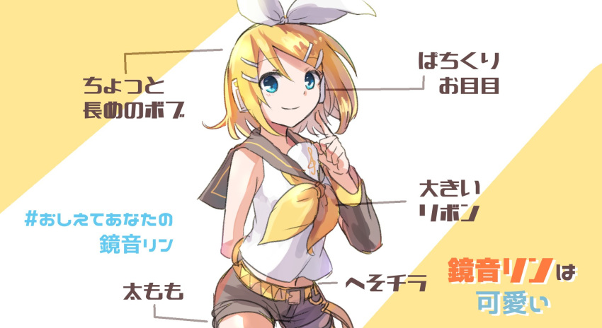 arm_behind_back belt blonde_hair blue_eyes bow chart commentary cowboy_shot crop_top female grey_sailor_collar grey_shorts grey_sleeves hair_ornament hairbow hairclip headphones highres index_finger_raised kagamine_rin looking_at_viewer midriff navel neckerchief sailor_collar school_uniform shirt short_hair short_shorts shorts sleeveless sleeveless_shirt smile solo swept_bangs translated treble_clef vocaloid wakolenrin white_bow white_shirt yellow_neckerchief