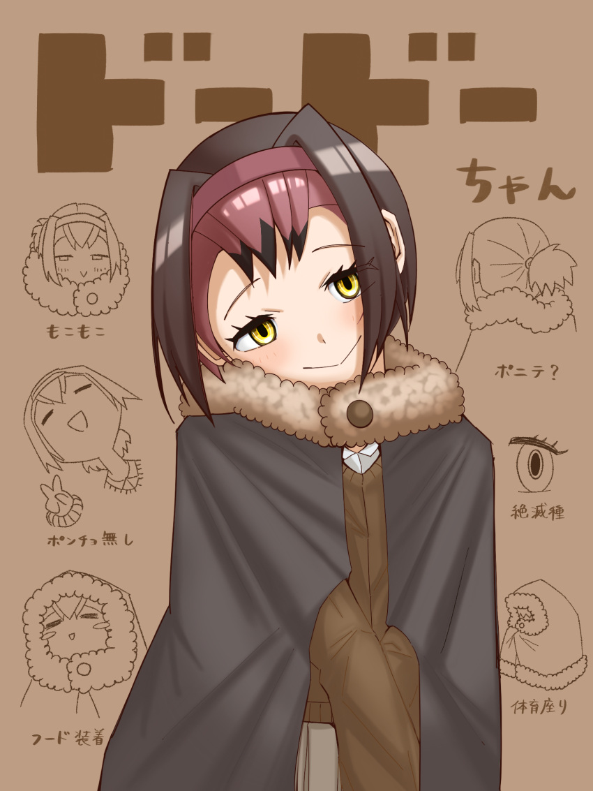 bird_girl blush blush_stickers brown_background brown_hair brown_sweater closed_mouth collared_shirt commentary_request dodo_(kemono_friends) female hair_tie hairband highres kemono_friends multicolored_hair partial_commentary pleated_skirt purple_hair semikouen shawl shirt short_hair simple_background skirt smile solo sweater translation_request v white_shirt