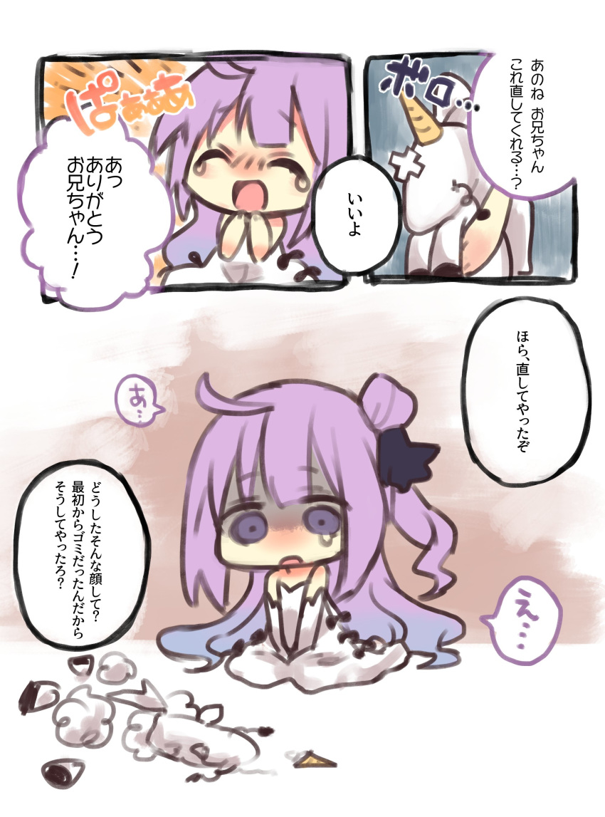 absurdres azur_lane bad_id bad_twitter_id bandaid blush check_translation commentary_request crying crying_with_eyes_open depressed doll dress female gloves highres horns long_hair mozu_1oo one_side_up open_mouth purple_eyes purple_hair sad shaded_face single_horn tears translation_request unicorn unicorn_(azur_lane)