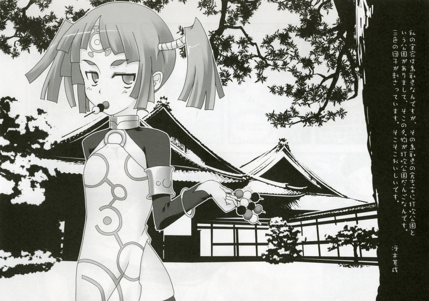 architecture armlet artbook blunt_bangs blush bracelet building dango dress east_asian_architecture facial_mark female flat_chest food food_in_mouth forehead_mark from_side gouma_reifuden_izuna greyscale hair_ribbon highres holding jewelry long_sleeves looking_at_viewer monochrome mouth_hold neck_ring o-ring o-ring_top official_art outdoors parted_bangs ribbon saeki_sorenari scan short_eyebrows short_twintails side_slit skindentation solo standing suiren_(gouma_reifuden_izuna) thighhighs translation_request tree twintails upper_body wagashi