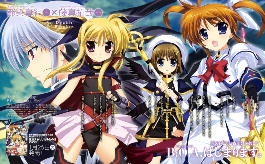 6+girls bardiche_(nanoha) bardiche_(zanber_form)_(nanoha) blonde_hair blue_eyes brown_hair einhard_stratos fate_testarossa fate_testarossa_(lightning_form) fujima_takuya grey_hair heterochromia lyrical_nanoha magical_girl mahou_shoujo_lyrical_nanoha mahou_shoujo_lyrical_nanoha_a's mahou_shoujo_lyrical_nanoha_a's_portable:_the_battle_of_aces mahou_shoujo_lyrical_nanoha_vivid multiple_girls official_art purple_eyes raising_heart raising_heart_(exelion_mode) red_eyes reinforce scan schwertkreuz side_ponytail takamachi_nanoha takamachi_nanoha_(sacred_mode) thighhighs translation_request twintails vivio yagami_hayate