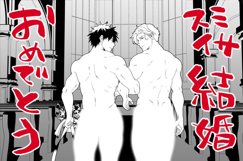 2boys ao_isami bara blank_censor bouquet censored completely_nude couple facial_hair feet_out_of_frame from_behind greyscale holding holding_bouquet lewis_smith locked_arms looking_at_viewer looking_back male_focus matsun_(mathun) monochrome multiple_boys muscular muscular_male nude profile sideburns_stubble standing stubble thick_eyebrows yaoi yuuki_bakuhatsu_bang_bravern