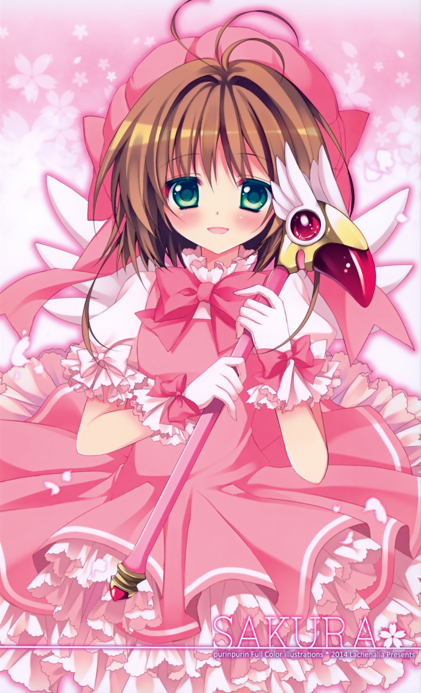 card_captor_sakura dress kinomoto_sakura purin_purin tagme