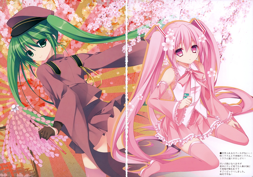 fixme gap hatsune_miku purin_purin sakura_miku thighhighs vocaloid