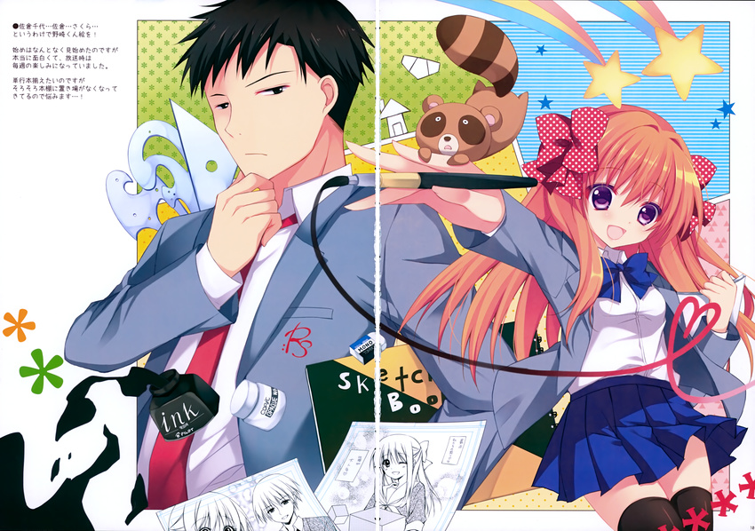 fixme gap gekkan_shoujo_nozaki-kun nozaki_umetarou purin_purin sakura_chiyo seifuku thighhighs