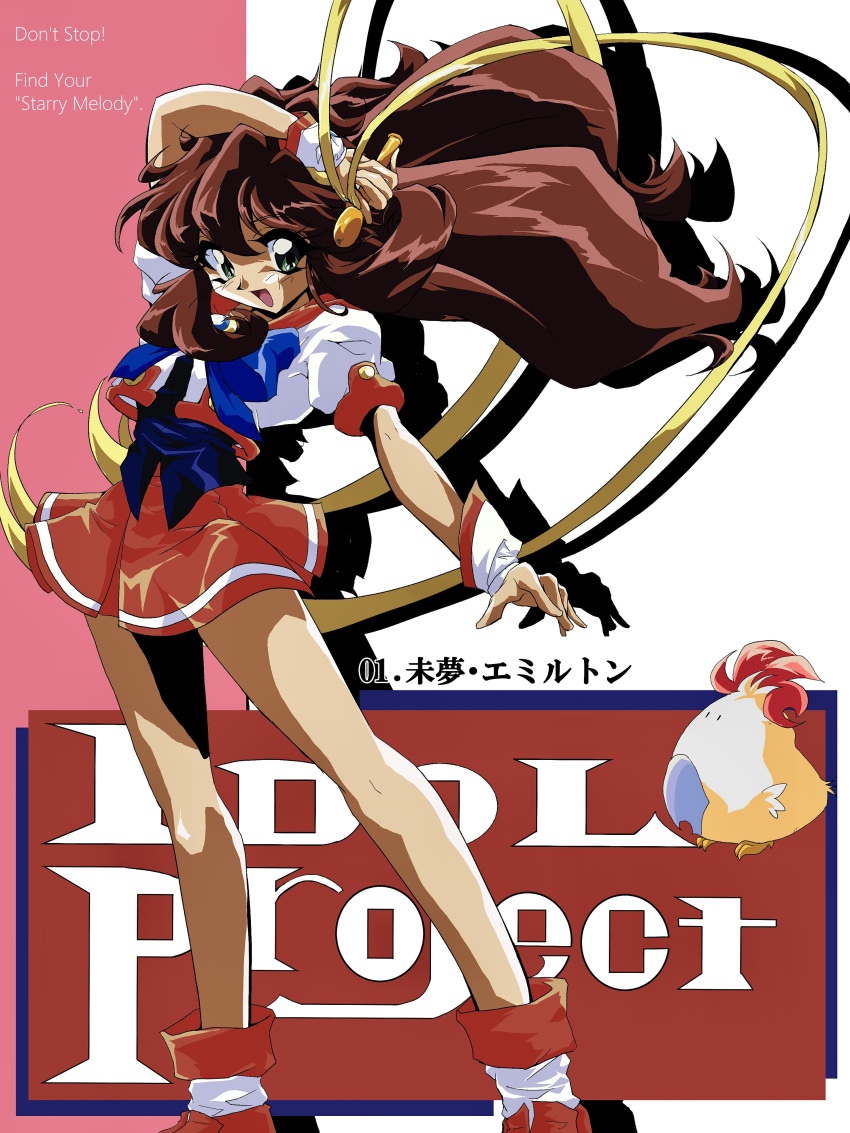 1990s_(style) absurdres blue_bow bow brown_hair commentary_request copyright_name english_text female floating_clothes floating_hair green_eyes highres holding holding_microphone idol_project long_hair looking_at_viewer microphone mimu_emilton mixed-language_text open_mouth orange_skirt pc-98_(style) puffy_short_sleeves puffy_sleeves retro_artstyle ribbon shadow short_sleeves sind_ngmhn28 skirt solo translation_request very_long_hair yellow_ribbon