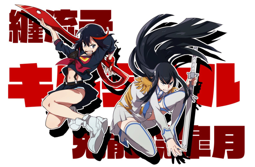 2girls bakuzan black_hair black_skirt blue_necktie boots clenched_teeth dress epaulettes full_body highres holding holding_weapon katana kayasamad kill_la_kill kiryuuin_satsuki matoi_ryuuko midriff multicolored_hair multiple_girls navel neckerchief necktie on_one_knee open_mouth panties pantyshot pleated_dress pleated_skirt protected_link red_neckerchief school_uniform scissor_blade_(kill_la_kill) senketsu serafuku short_dress skirt streaked_hair striped_clothes striped_panties suspenders sword teeth thigh_boots underwear weapon white_dress white_footwear