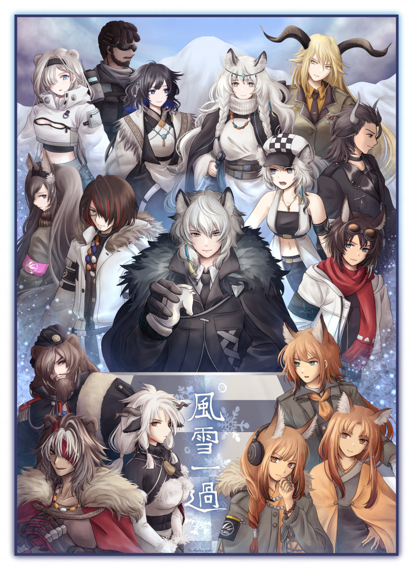 6+boys 6+girls animal_ears arctosz_paleroche_(arknights) arknights armband aurora_(arknights) bad_id bad_pixiv_id bare_shoulders bear_ears beard bell black_cape black_hair black_hairband black_jacket black_shirt blonde_hair blue_eyes blue_hair brown_hair cabbie_hat cape chess_piece cliffheart_(arknights) coat commentary_request courier_(arknights) crop_top cropped_jacket degenbrecher_(arknights) dress facial_hair fur-trimmed_cape fur-trimmed_coat fur_trim glasses gnosis_(arknights) goggles goggles_on_head grey_hair grey_jacket gulo_(arknights) hairband hat headphones highres holding holding_bell horns husband_and_wife jacket jewelry kjera_(arknights) kjerag_logo knight_(chess) leopard_ears long_hair matterhorn_(arknights) midriff monch_(arknights) mountain moustache multicolored_hair multiple_boys multiple_girls navel necklace orange_cape outdoors pramanix_(arknights) rai_(limetree_garden) ratatos_browntail_(arknights) red_hair red_scarf scarf sciurus_browntail_(arknights) sharp_(arknights) shirt siblings silverash_(arknights) sisters sleeveless sleeveless_jacket smile squirrel_ears squirrel_girl stomach strapless streaked_hair sunglasses translation_request tube_top turtleneck turtleneck_dress twintails valais_(arknights) white_coat white_dress white_hair white_jacket yucatan_(arknights)