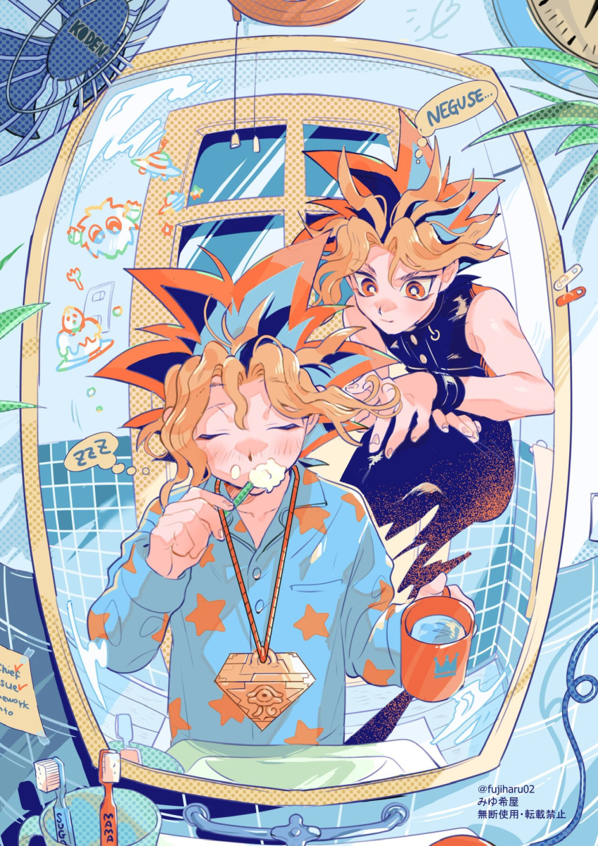 2boys bathroom blonde_hair brushing_teeth commentary cup dyed_bangs electric_fan english_commentary faucet fujiharu_(akamine) highres holding holding_cup holding_toothbrush indoors male_focus messy_hair millennium_puzzle mirror multicolored_hair multiple_boys muto_yugi pajamas reflection sink spiked_hair toothbrush toothbrush_in_mouth toothpaste yami_yugi yu-gi-oh! yu-gi-oh!_duel_monsters