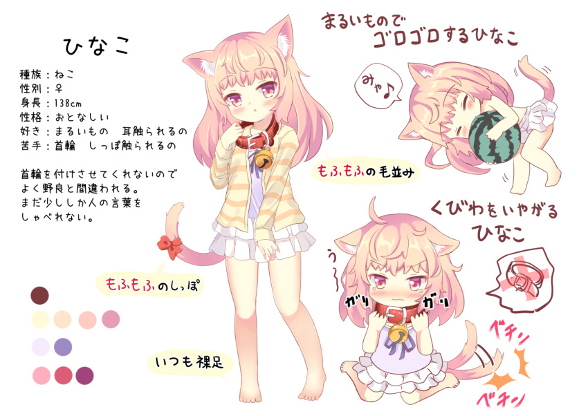 >:( :o ^_^ afterimage animal_collar animal_ears bare_legs barefoot bell blonde_hair blush bow camisole cardigan cat_ears cat_girl cat_tail character_profile chibi closed_eyes collar color_guide female food fruit full_body happy hugging_object jingle_bell layered_skirt light_brown_hair long_hair long_sleeves miniskirt naked_skirt neck_bell open_cardigan open_clothes original pink_eyes sad skirt spoken_object tail tail_bow tail_ornament tail_wagging tears translation_request umi_suzume v-shaped_eyebrows watermelon wavy_mouth