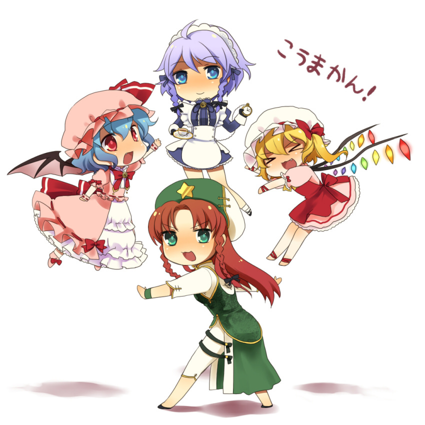 >_< 4girls chibi closed_eyes flandre_scarlet hat hong_meiling izayoi_sakuya long_hair meimone multiple_girls remilia_scarlet ribbon touhou