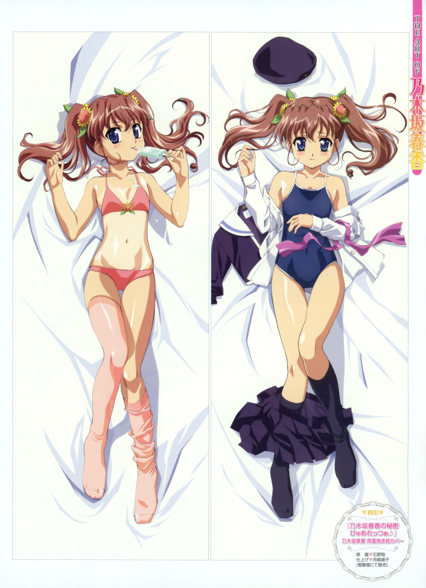 absurdres beret bikini blue_eyes blush breasts brown_hair competition_school_swimsuit dakimakura_(medium) female food hat highres ishino_satoshi licking long_hair lying multiple_views navel nogizaka_haruka_no_himitsu nogizaka_mika official_art on_back one-piece_swimsuit one-piece_tan popsicle school_swimsuit school_uniform small_breasts swimsuit tan tanlines thigh_gap thighhighs twintails undressing