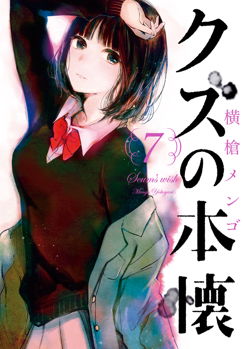 kuzu_no_honkai tagme