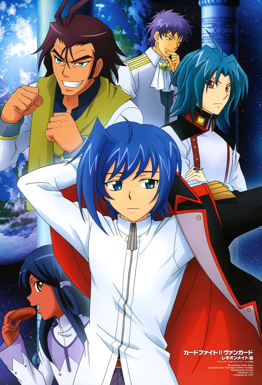 cardfight_vanguard olivier_gaillard philippe_neve ratie_curti raul_cera sendou_aichi suwa_kanae