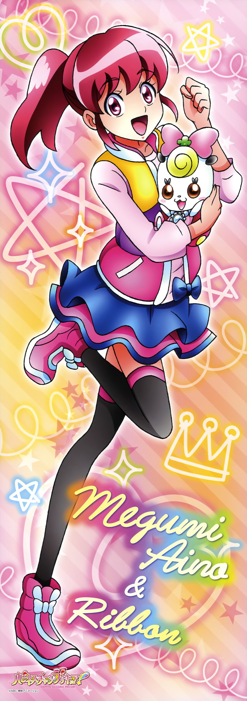 aino_megumi happiness_charge_precure! pretty_cure ribbon_(precure) satou_masayuki stick_poster thighhighs