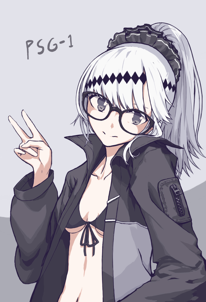 bespectacled bikini bikini_top_only black-framed_eyewear black_bikini black_coat black_hair breasts character_name closed_mouth coat collarbone commentary female girls'_frontline glasses grey_eyes hair_ornament hair_scrunchie highres long_hair long_sleeves looking_at_viewer multicolored_hair open_clothes open_coat papaia_(quentingqoo) photoshop_(medium) ponytail psg-1_(girls'_frontline) scrunchie small_breasts smile solo swimsuit two-tone_background two-tone_hair underboob upper_body v white_hair zipper