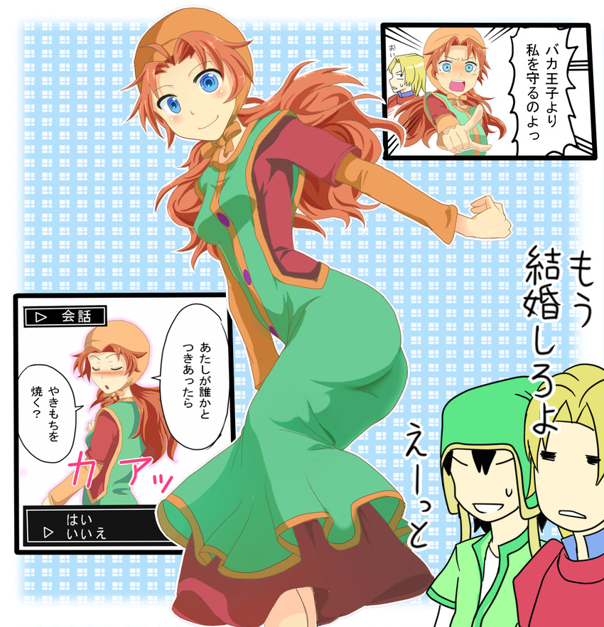 commentary_request curly_hair dragon_quest dragon_quest_vii female hat hero_(dq7) highres hood kiefer long_hair maribel_(dq7) multiple_boys red_hair shio_satou