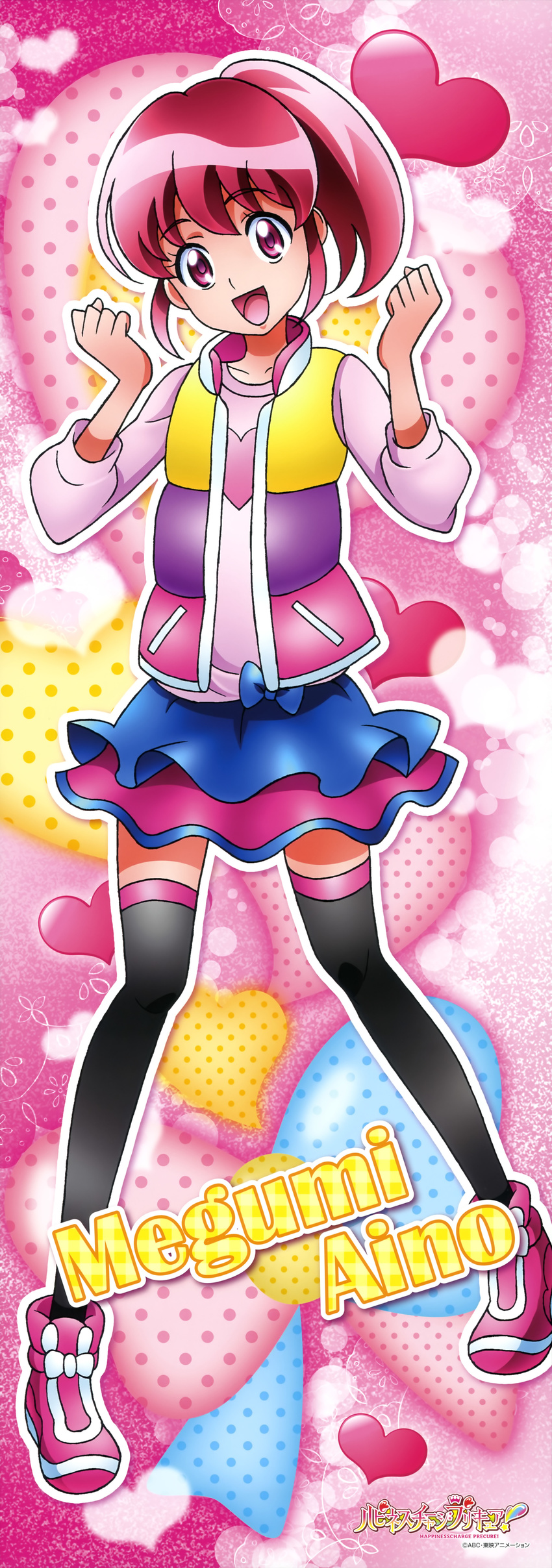 aino_megumi happiness_charge_precure! pretty_cure satou_masayuki stick_poster thighhighs