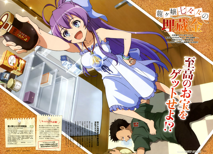 dress hasegawa_saki ryuugajou_nanana ryuugajou_nanana_no_maizoukin yama_juugo