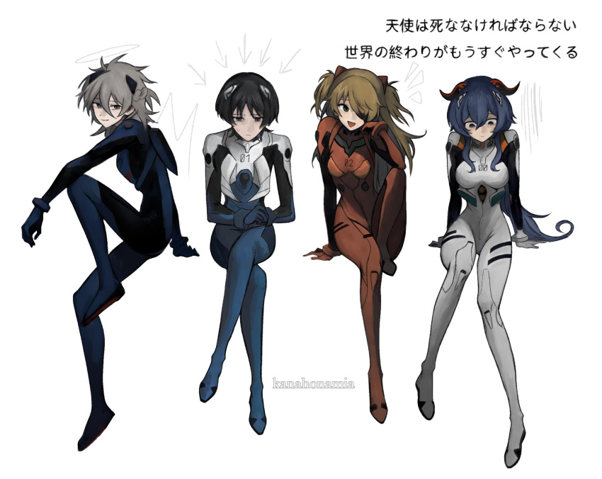 2boys 2girls albedo_(genshin_impact) ayanami_rei ayanami_rei_(cosplay) blue_bodysuit blue_hair bodysuit breasts closed_mouth cosplay ganyu_(genshin_impact) genshin_impact halo highres horns ikari_shinji ikari_shinji_(cosplay) kanahonamia long_hair looking_down low_ponytail medium_breasts multiple_boys multiple_girls nagisa_kaworu nagisa_kaworu_(cosplay) neon_genesis_evangelion plugsuit red_bodysuit scaramouche_(genshin_impact) simple_background small_breasts souryuu_asuka_langley souryuu_asuka_langley_(cosplay) very_long_hair white_background white_bodysuit