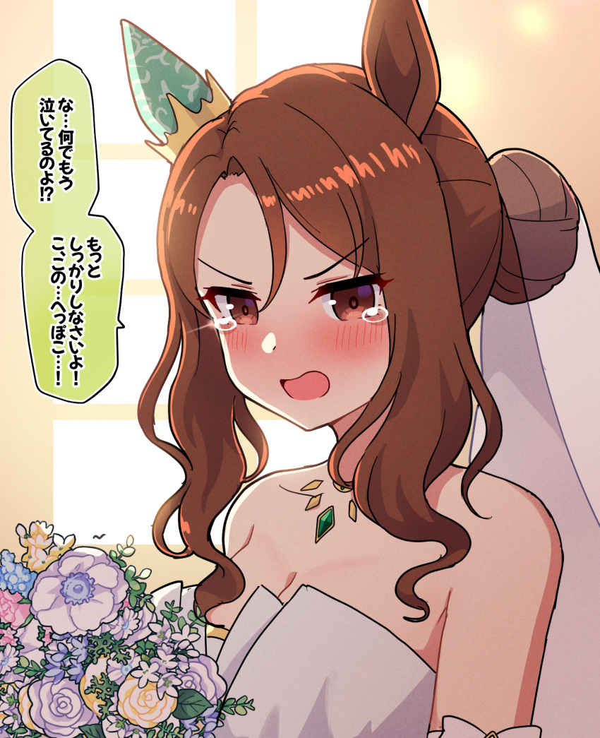 animal_ears bare_shoulders blush bouquet breasts brown_eyes brown_hair cleavage commentary dress ear_covers female flower highres horse_ears horse_girl king_halo_(evergreen_identity)_(umamusume) king_halo_(umamusume) looking_at_viewer nonexistent_memories_(jujutsu_kaisen) official_alternate_costume official_alternate_hairstyle open_mouth single_ear_cover solo speech_bubble takiki tears translated umamusume upper_body wedding_dress