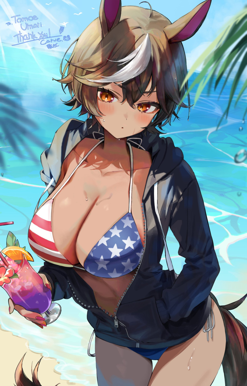 absurdres american_flag american_flag_print animal_ears beach bikini black_jacket blush breasts brown_eyes brown_fur brown_hair cleavage cocktail_glass commentary commission cup day drinking_glass drinking_straw english_commentary female flag_print furofuroppi highres holding holding_cup horse horse_ears horse_girl indie_virtual_youtuber jacket large_breasts looking_at_viewer medium_hair multicolored_hair open_clothes open_jacket open_mouth outdoors partially_unzipped second-party_source skeb_commission solo standing swimsuit tomoe_umari virtual_youtuber wet white_hair