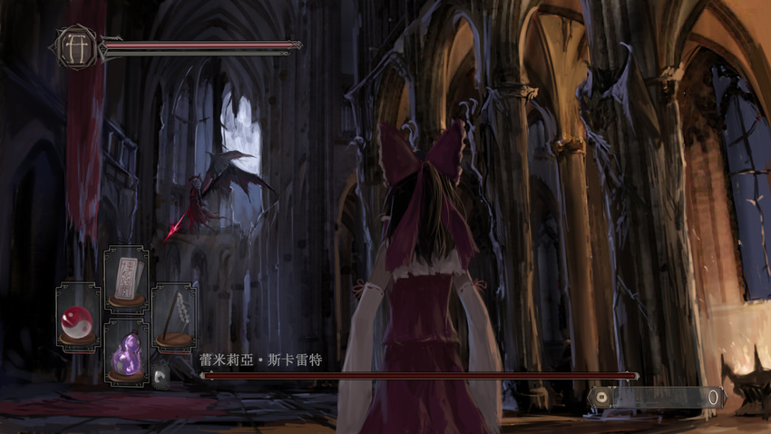 2girls arch architecture ascot bat_wings black_hair boss_fight bow commentary dark_souls_(series) dark_souls_i dark_souls_ii detached_sleeves embers fake_screenshot fire floating food from_behind full_moon fuuko_chan gameplay_mechanics gohei hair_tubes hairbow hakurei_reimu hat health_bar highres indoors light_rays long_skirt long_sleeves mob_cap moon moonlight multiple_girls night night_sky onigiri parody photoshop_(medium) ponytail potion red_bow red_eyes red_shirt red_skirt remilia_scarlet ribbon-trimmed_sleeves ribbon_trim shirt short_hair skirt sky spear_the_gungnir statue talisman torch torn_clothes torn_wings touhou translated wings yin_yang