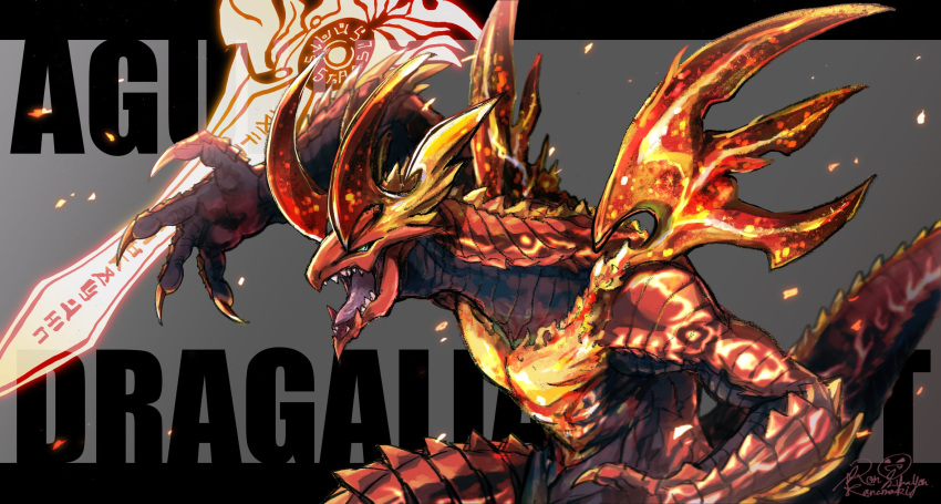 1boy agni_(dragalia_lost) character_name claws copyright_name dragalia_lost dragon_boy furry furry_male green_eyes highres kanamaki_(siluxd_makiront) open_mouth sharp_teeth solo sword teeth weapon