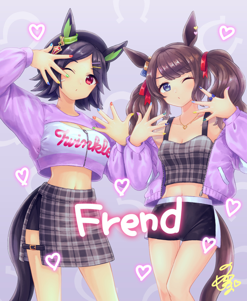 2girls alternate_costume animal_ears bandaid bandaid_on_face beret black_hair black_headwear black_shirt black_shorts black_skirt blue_eyes blush breasts brown_hair cleavage cleavage_cutout clothes_writing clothing_cutout crop_top english_text engrish_text feet_out_of_frame hands_up hat heart highres horse_ears horse_girl horse_tail jacket jewelry long_hair long_sleeves looking_at_viewer midriff multicolored_nails multiple_girls navel necklace off_shoulder one_eye_closed plaid plaid_skirt puckered_lips purple_jacket purple_shirt ranguage red_eyes ring shirt short_hair shorts shorts_under_skirt signature skirt skirt_cutout small_breasts spread_fingers standing tail tosen_jordan_(umamusume) twintails umamusume unajiru winning_ticket_(umamusume)